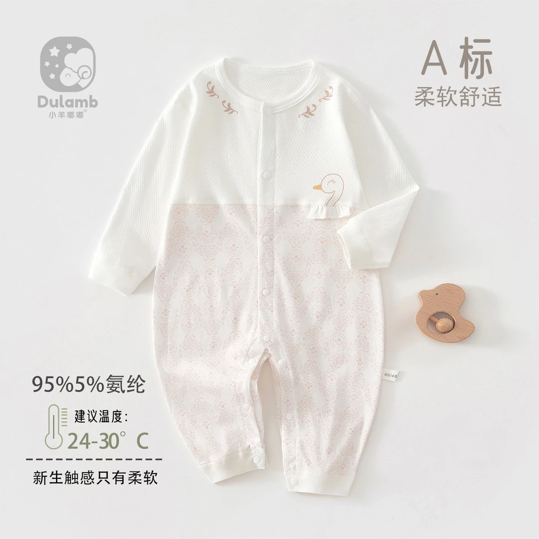 新生婴儿衣服空调服春夏a类宝宝连体衣睡衣小月龄外出爬服