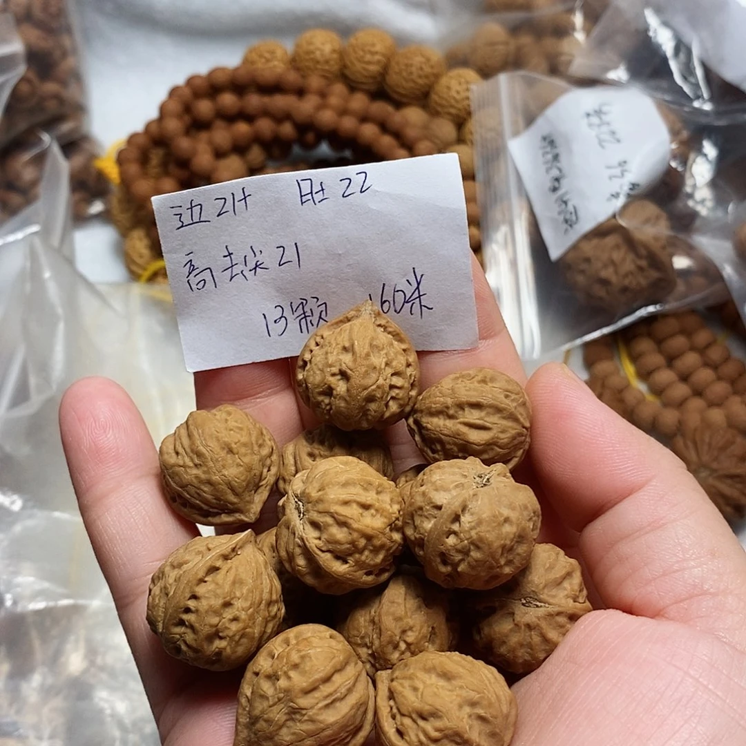 核桃手串/手链窝窝头单圈