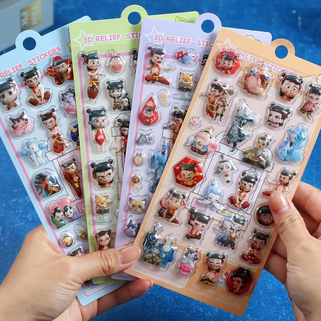 哪吒贴纸3D立体浮雕泡泡贴立体呈现六一儿童节送礼物爆款便宜空心