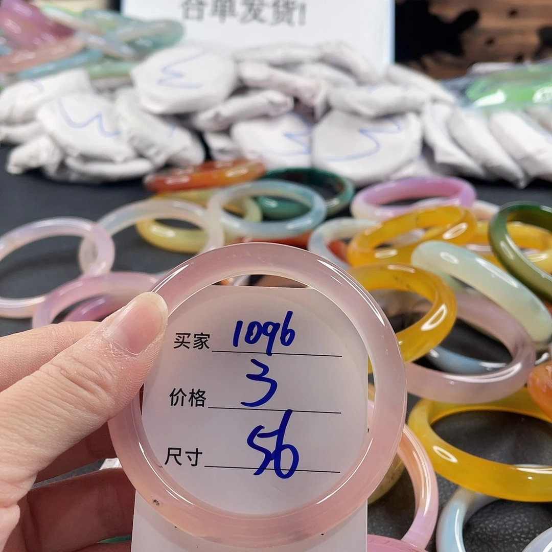 手镯玛瑙/玉髓未镶嵌