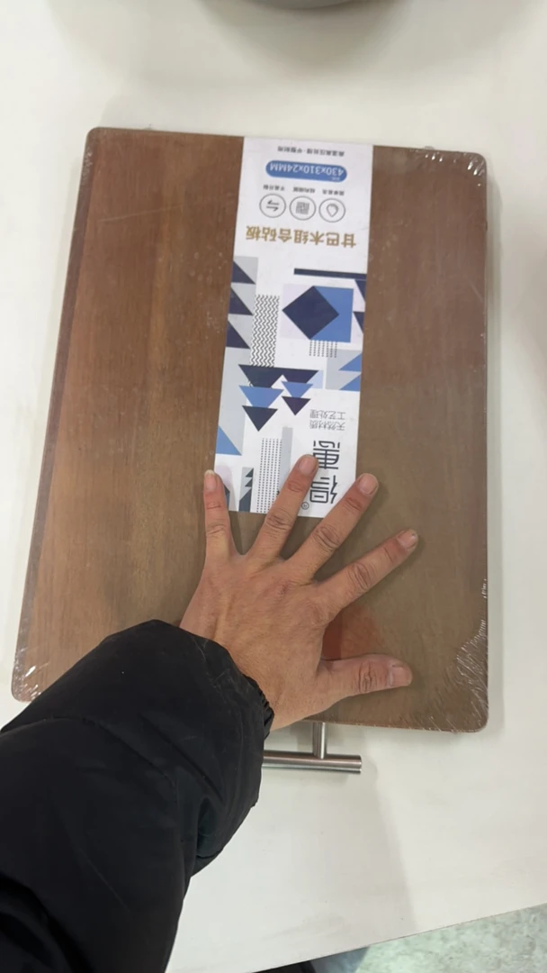 干巴木菜板尾货瑕疵