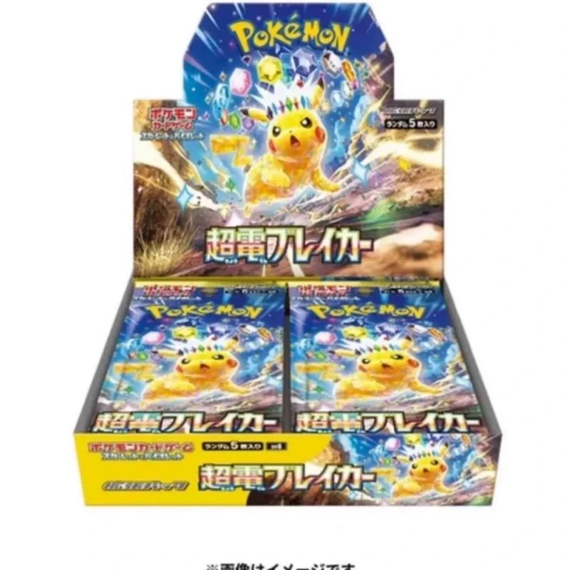 日版 SV8 日版 卡牌