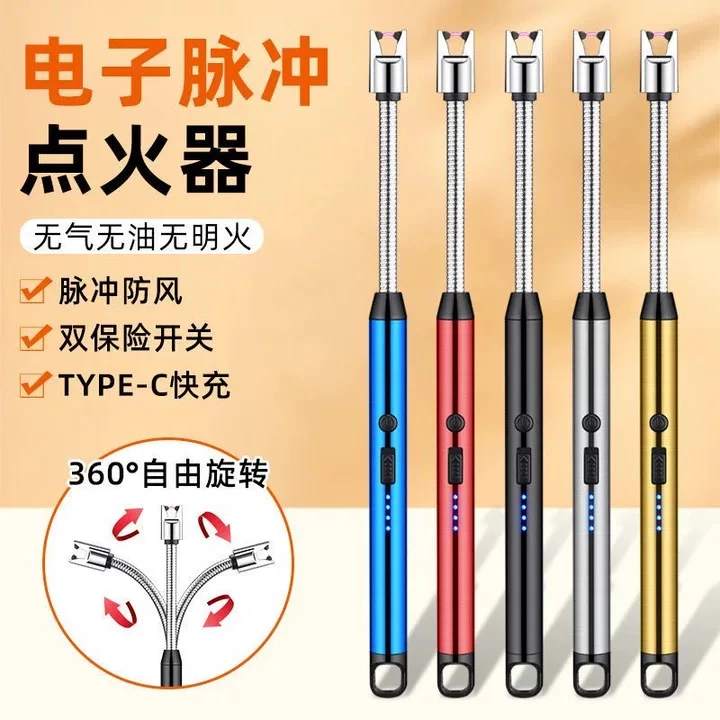 煤气灶脉冲点火器电子枪燃气灶打火机长手柄充电炮仗鞭炮防风加长