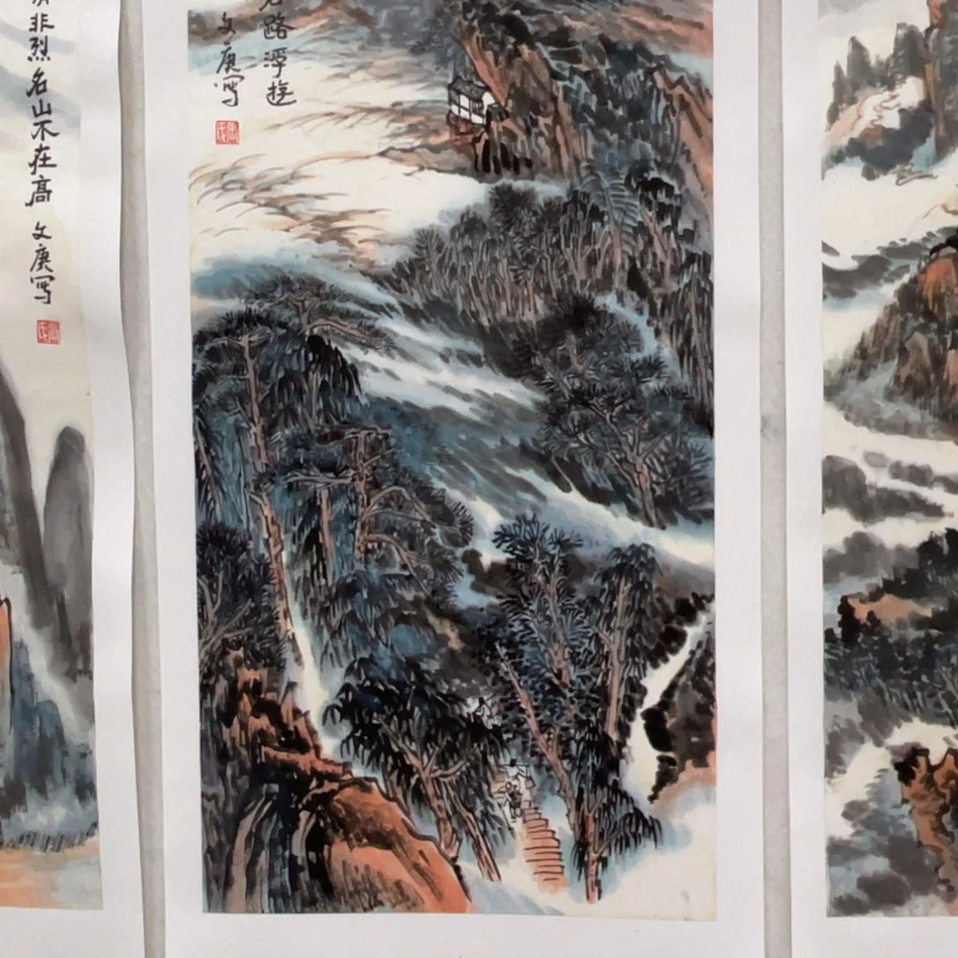 国画2平尺国画作品