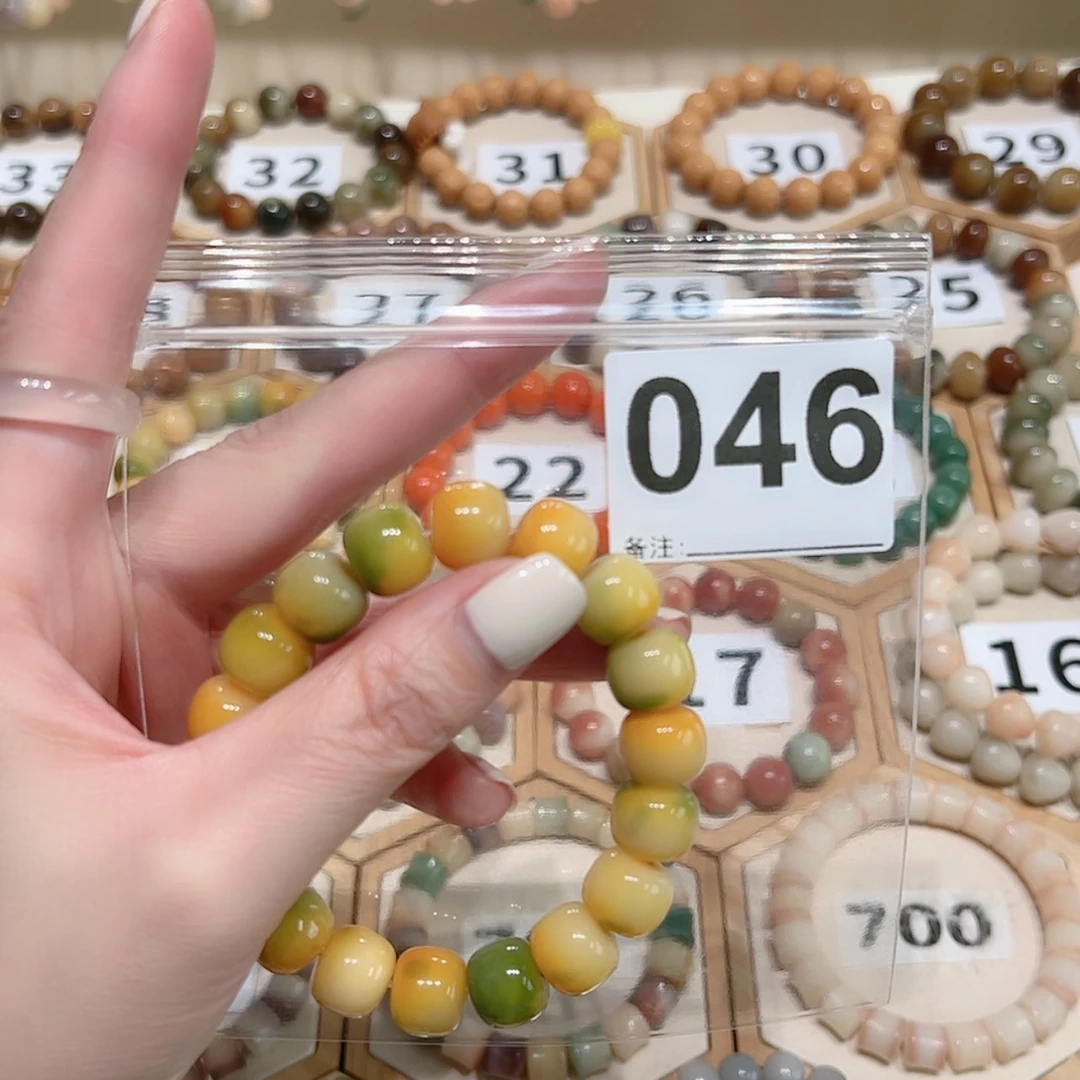 【闪购商品】吊坠菩提根/象牙果眯**蜜