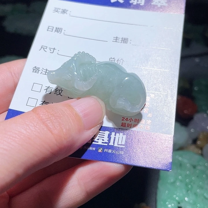颈饰未镶嵌翡翠天