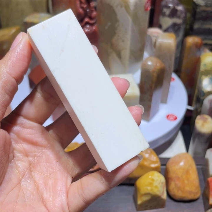 皮***～寿山石印石素章印章