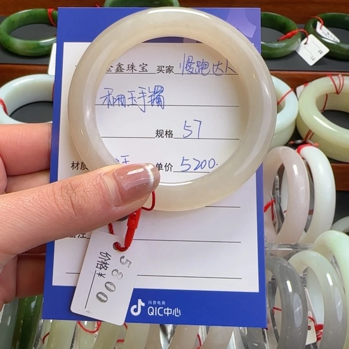 和田玉手镯未镶嵌～****）