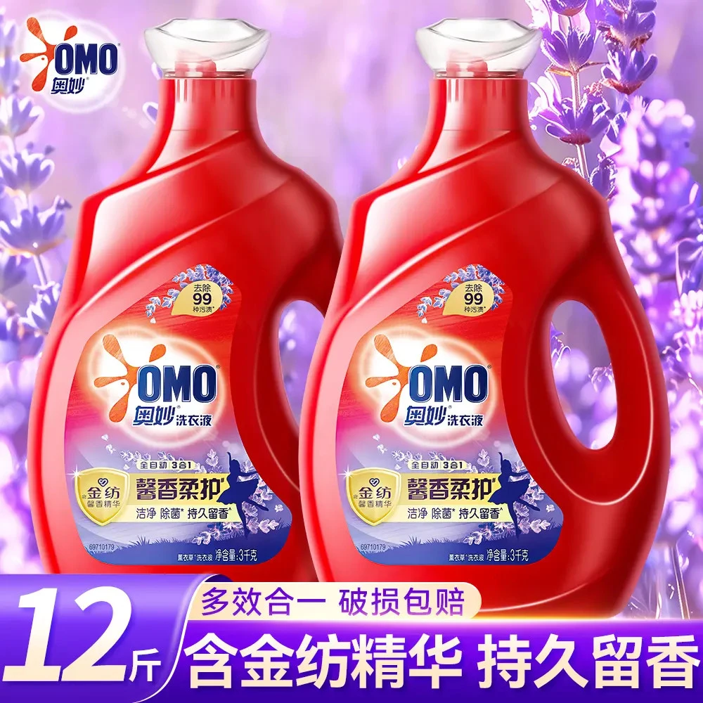 奥妙OMO/洗衣液含金纺薰衣草柔顺剂持久留香12斤深层除螨去污B4