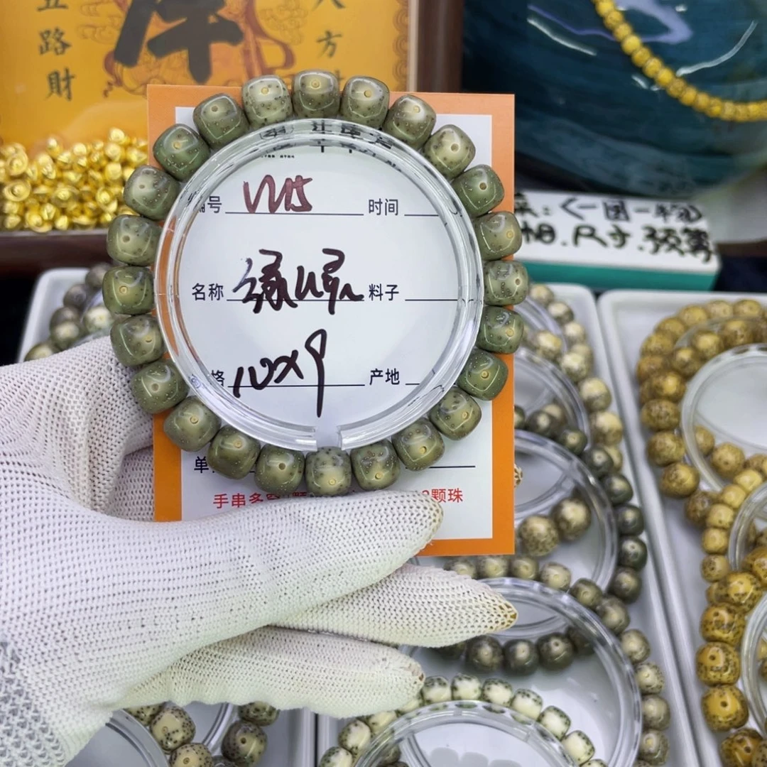 吊坠星月菩提W绿幽灵