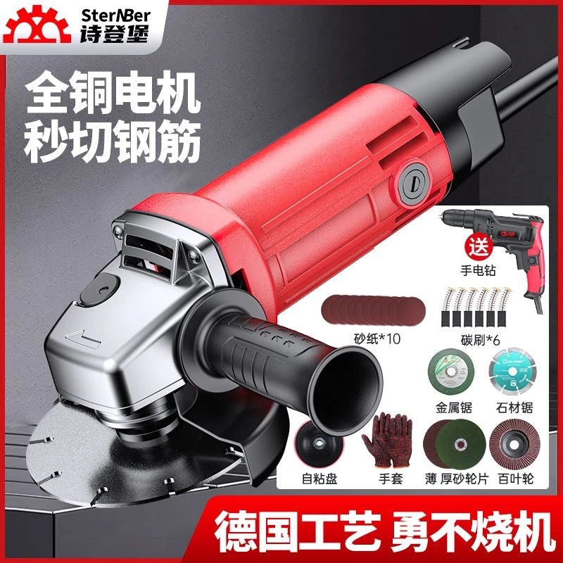 新疆乌市发货大功率工业角磨机多功能打磨机手磨机抛光机小型切割