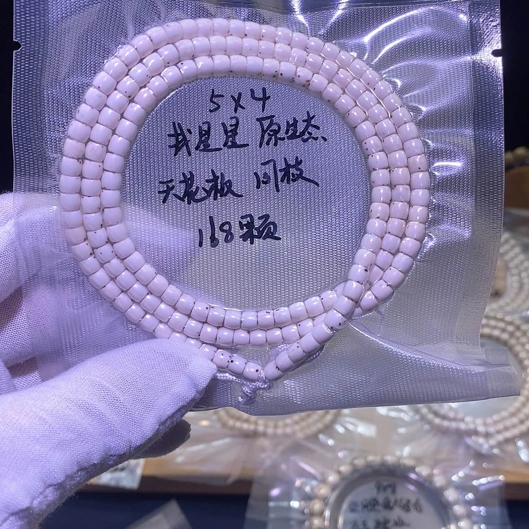 吊坠星月菩提直切找星星