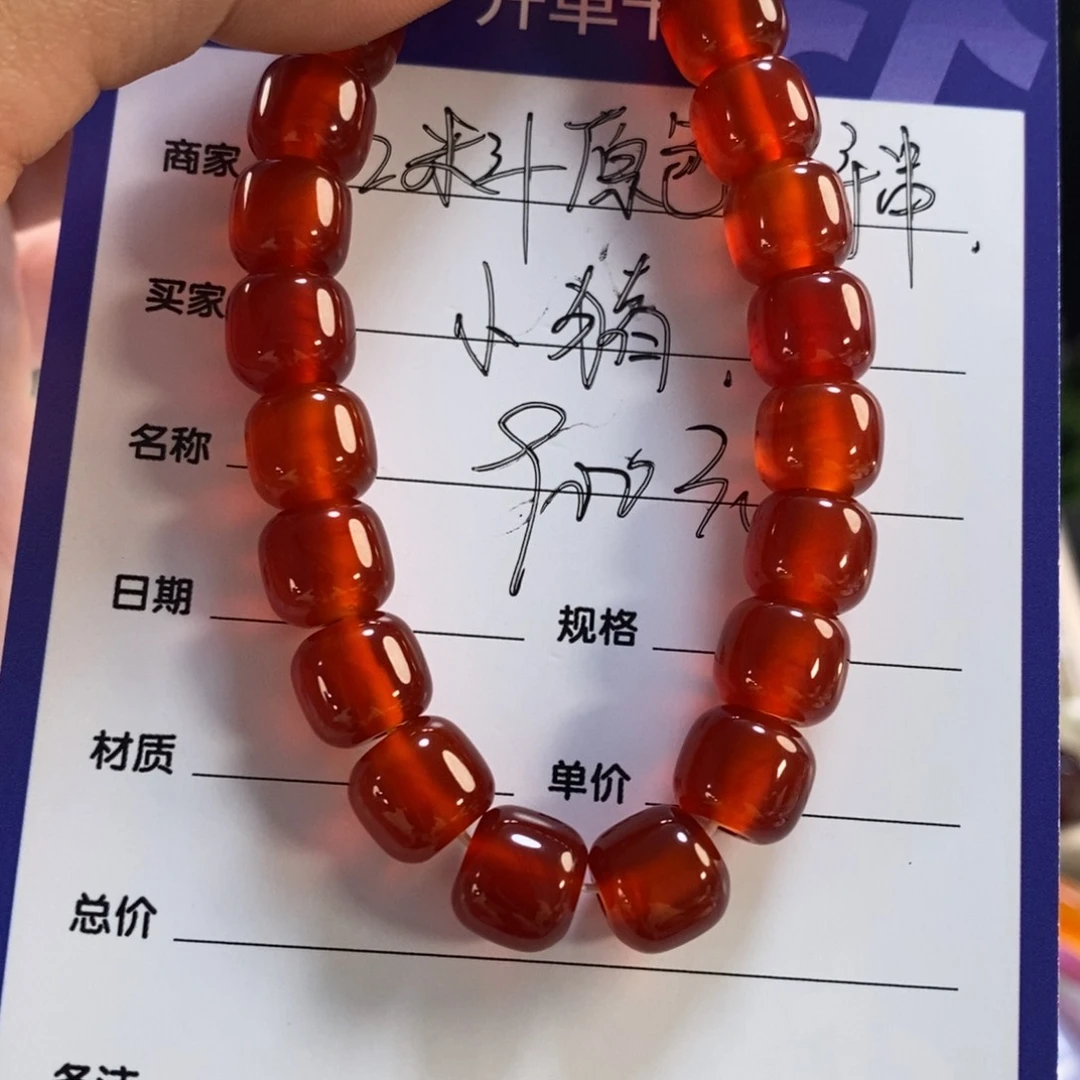 玛瑙/玉髓手串未镶嵌