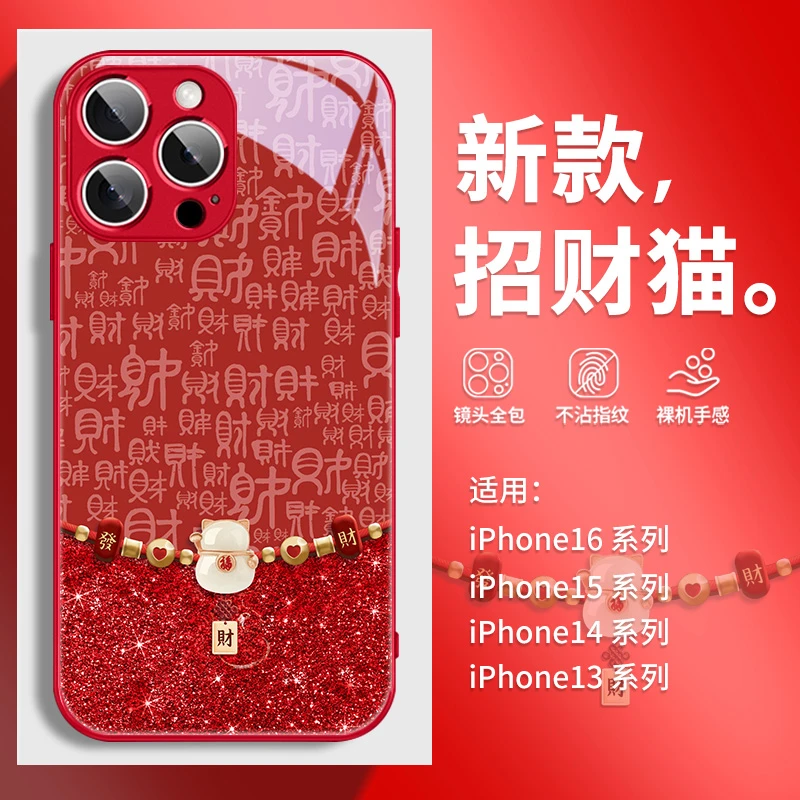 招财猫适用于苹果/华为/小米/vivo/OPPO蛇年发财暴富高级感手机壳