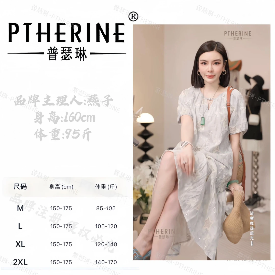 【普瑟琳设计师品牌】夏日小众设计感星星镂空提花连衣裙X 23395 C