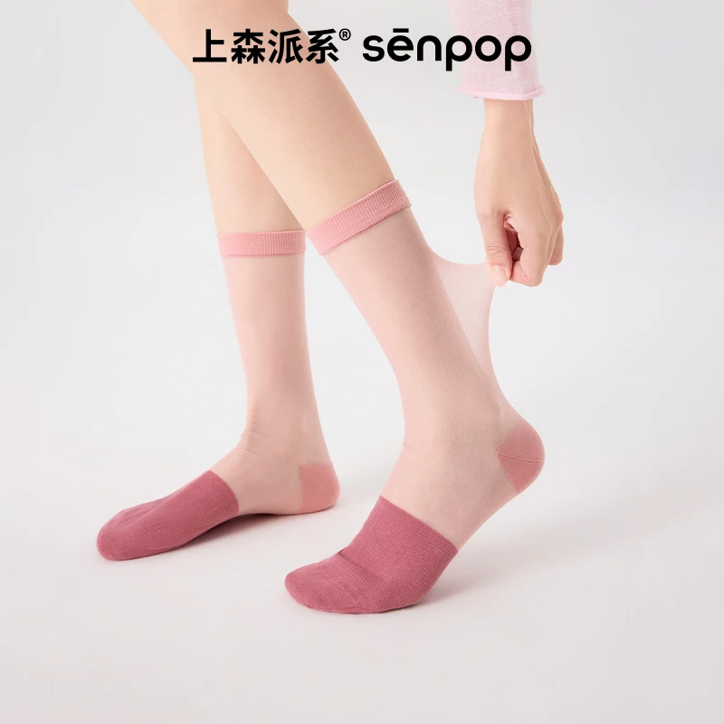 上森粉色丝袜女士袜子春夏季撞色薄棉袜网纱透气中筒袜搭配小皮鞋