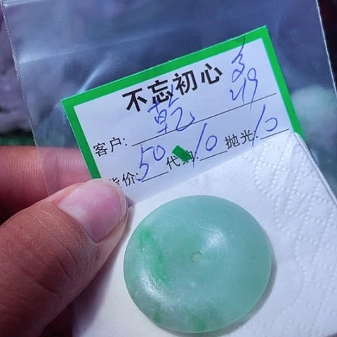 乾***兴翡翠未镶嵌颈饰缅甸