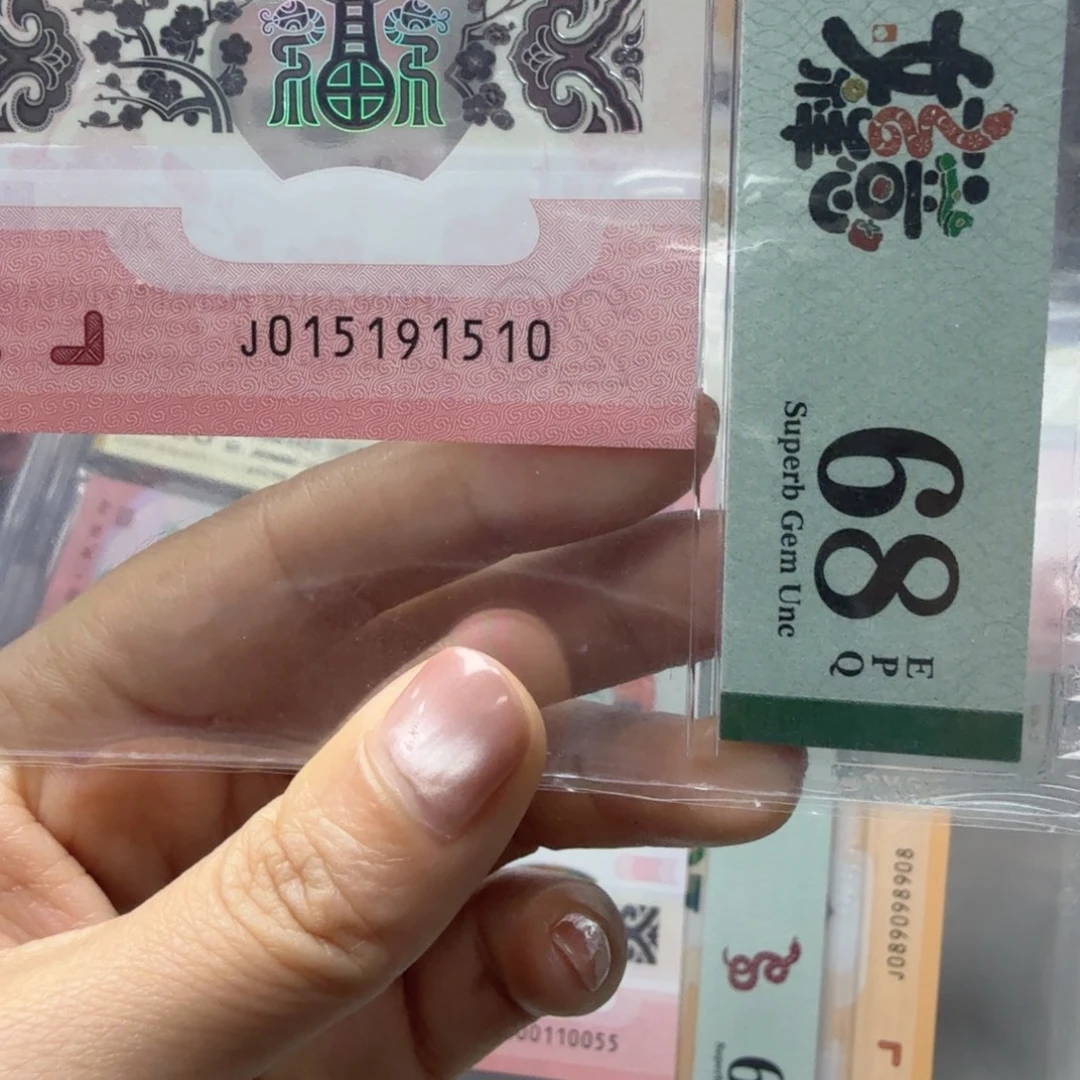 塑料015191510金马车大雷达大击鼓传花