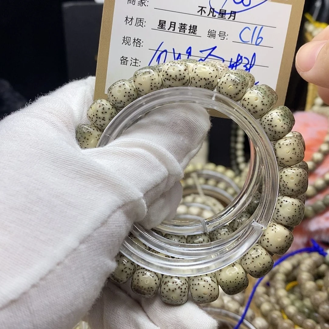 星月菩提吊坠11112222C16