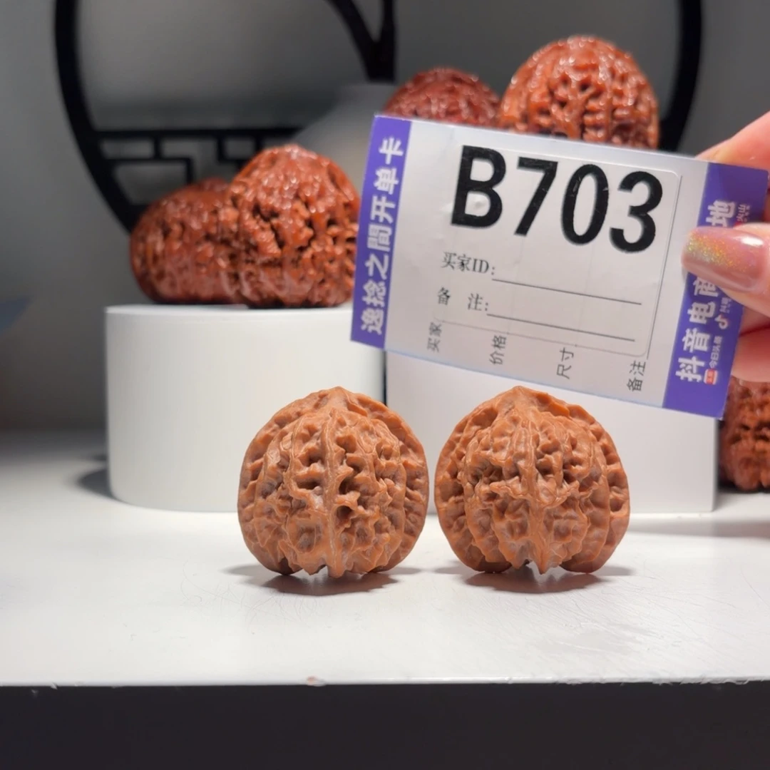 文玩核桃吊坠703号-逸捻橙皮苹果园A -尺38.5