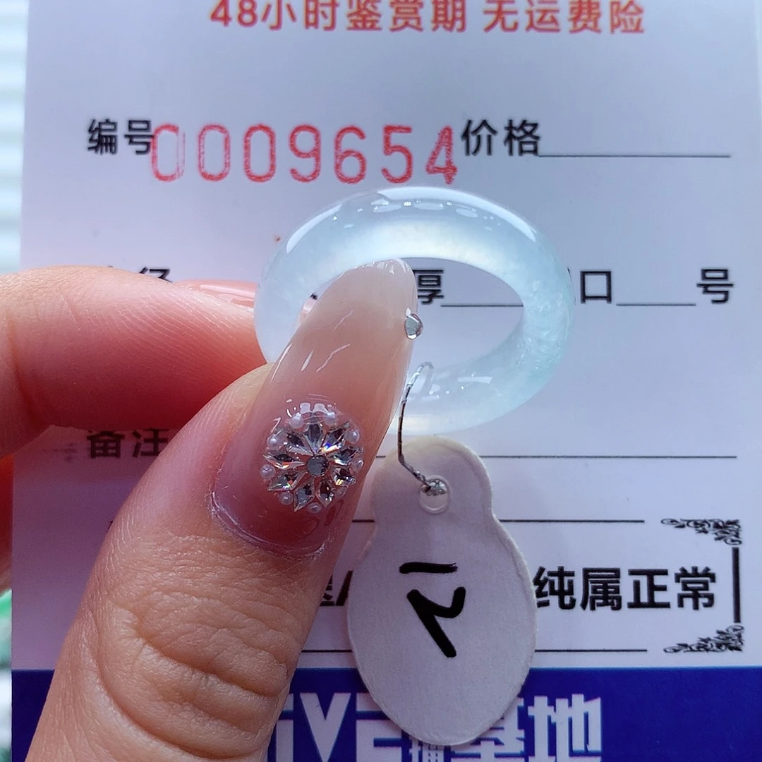翡翠未镶嵌戒指翡翠