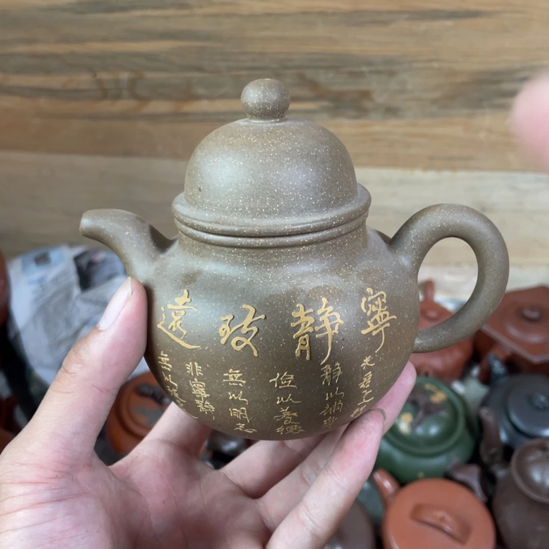 茶壶紫砂老厂紫砂壶一件。