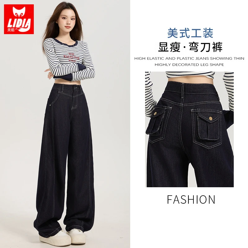 丹宁蓝弯刀牛仔裤女秋季爆款时尚复古侧缝拉高宽松显瘦工装阔腿裤