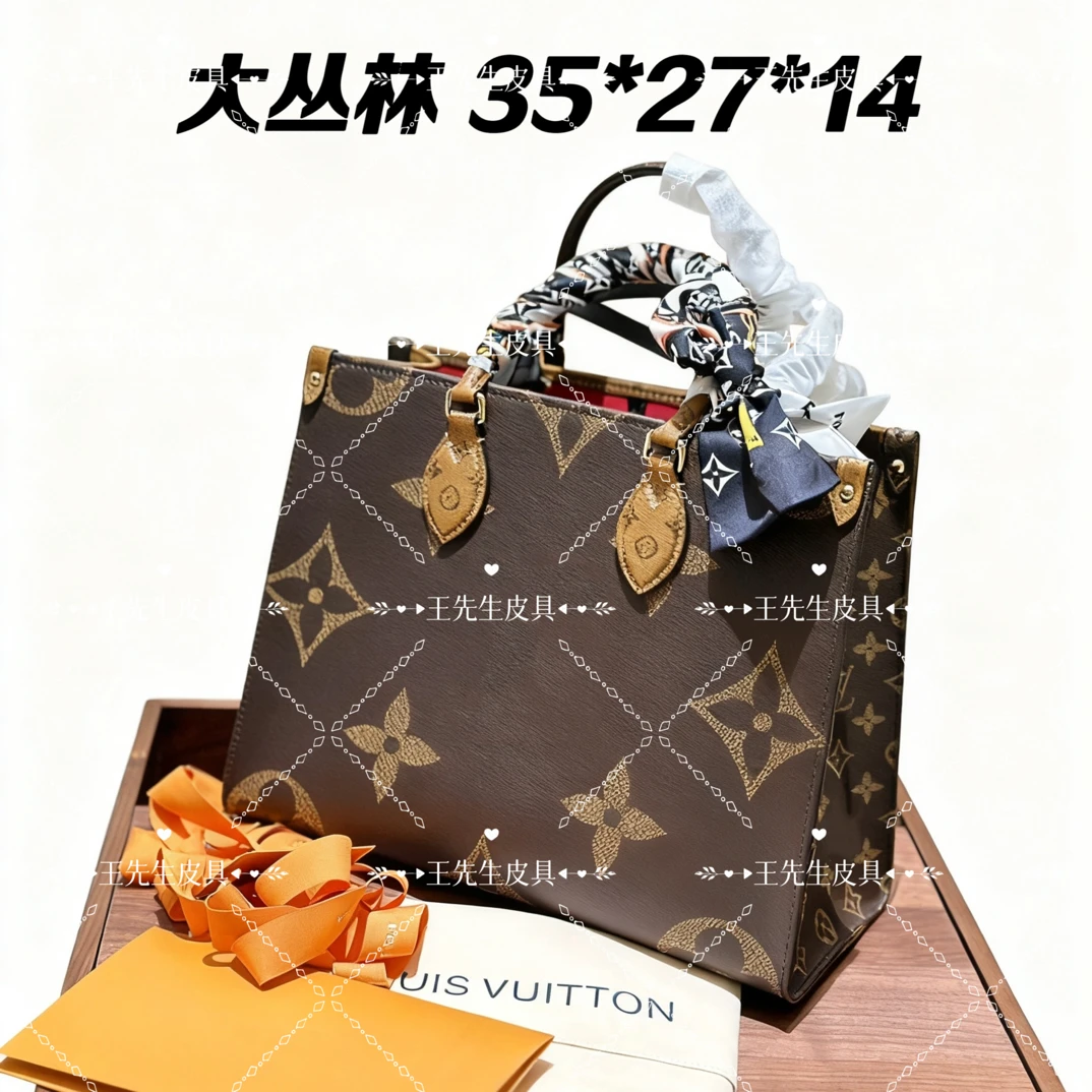 A05 老花35cm丛林 芯片折叠飞机双盒