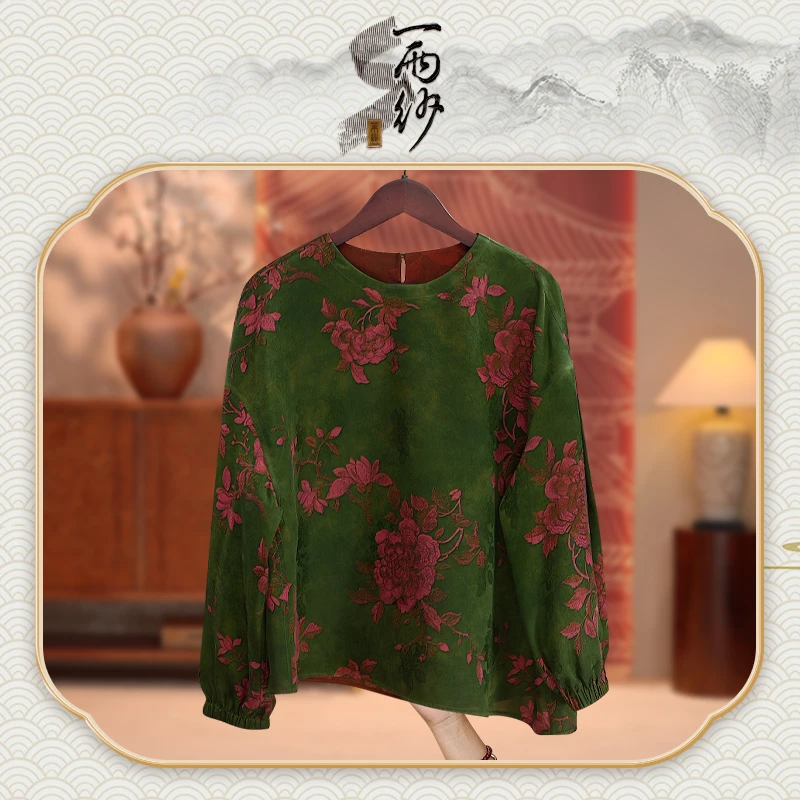 【蜡染绣花牡丹•上衣】253525桑蚕丝提花缎香云纱上衣内搭新中式45
