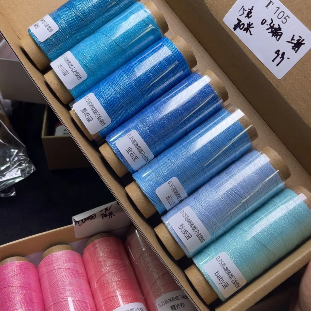 腈纶0.35闪金扁蜡7卷T105