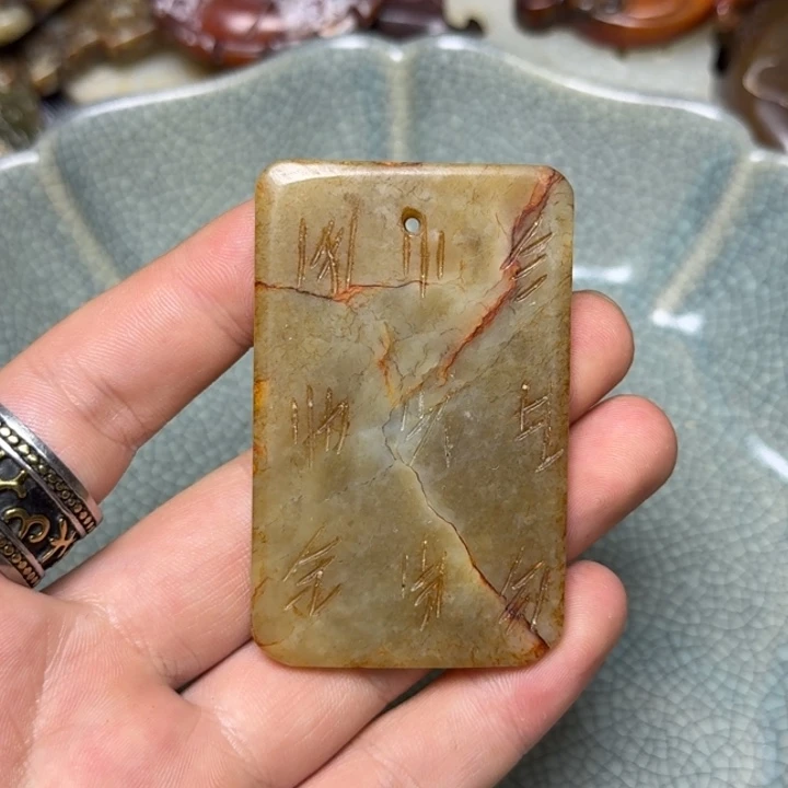 直播放漏专属链接105