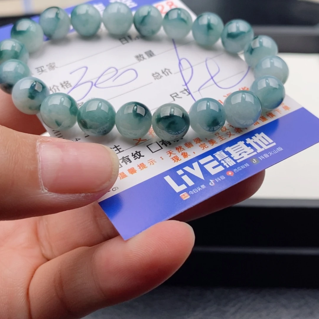 未镶嵌手链翡翠多样性