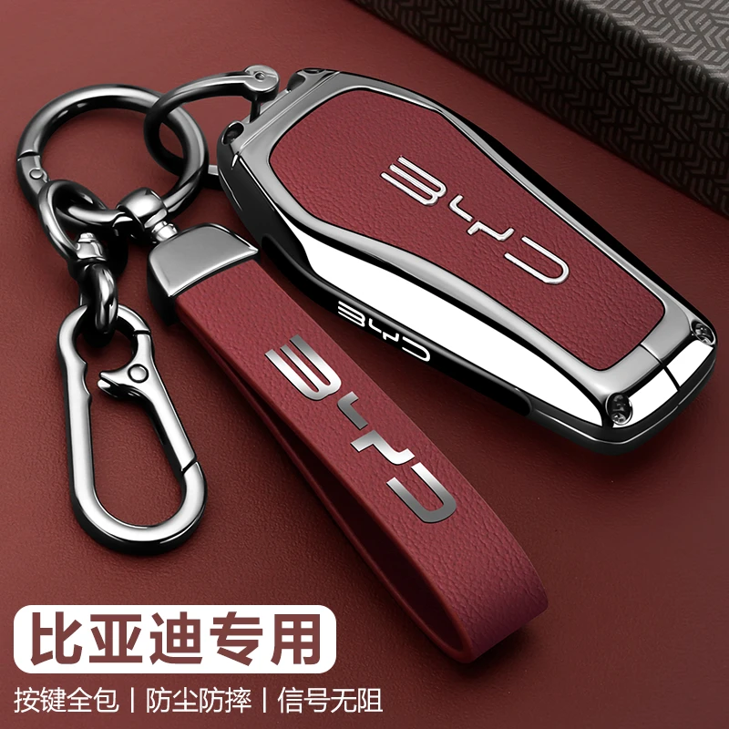 比亚迪钥匙套汉25款海鸥用品宋plus汽车秦l壳海豚dmi专用海豹06扣