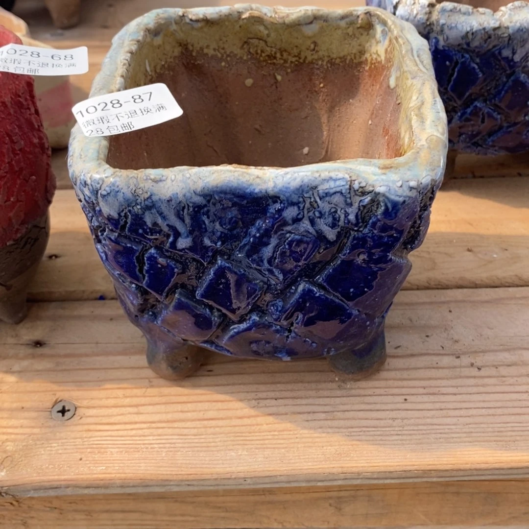 87号多肉盆口径9一