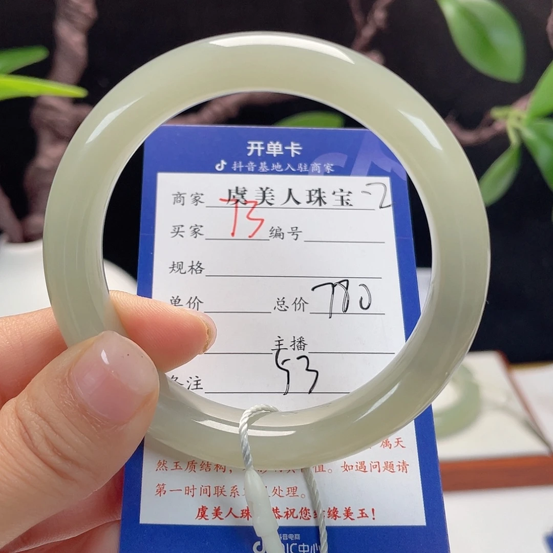 和田玉未镶嵌手镯