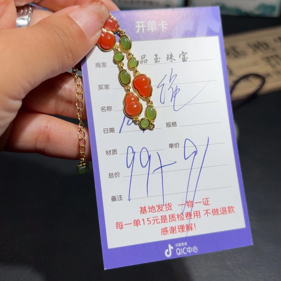 颈饰未镶嵌和田玉*️*