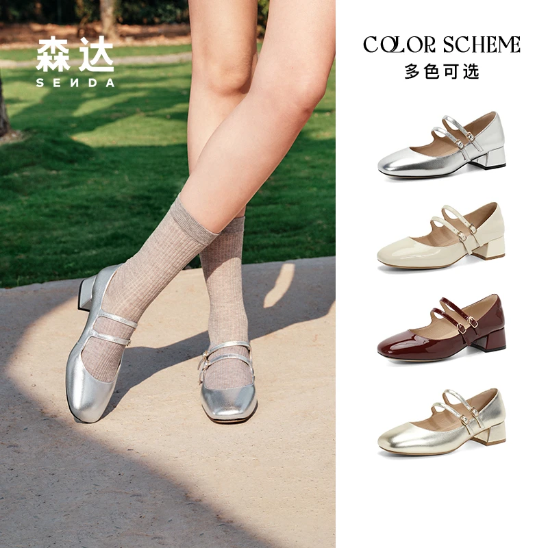 森达复古玛丽珍女鞋软底新款百搭休闲通勤粗跟中跟ZTA62AQ4
