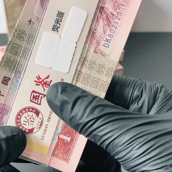 鸡*饼80212901刀901.901