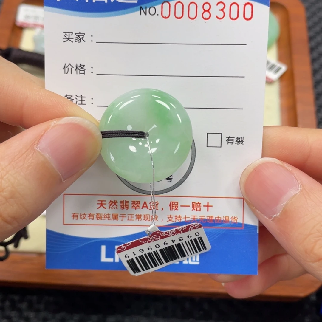 翡翠未镶嵌颈饰翡翠吊坠8300