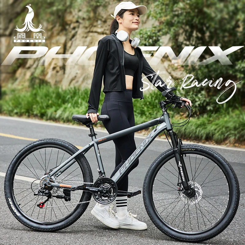 凤凰山地自行车成人减震男女内走线变速竞赛车青少年学生车 飞跃