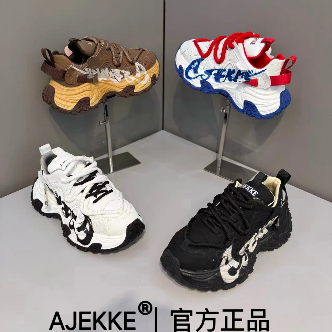 2025 男士运动时尚新款青春选择日常百搭高端潮流潮鞋（皮鞋尺码）