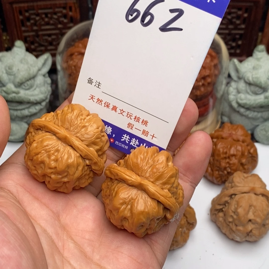 C***～吊坠文玩核桃核桃