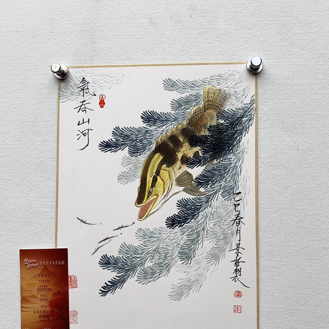 书法书法作品欣赏艺术