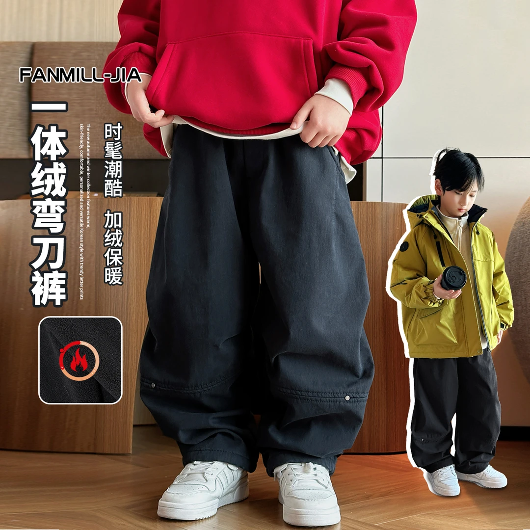 男童裤子冬季加绒儿童弯刀裤2025新款一体绒加厚休闲宽松长裤潮牌