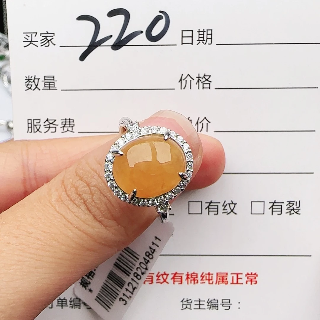 银S925镶嵌戒指翡翠戒指