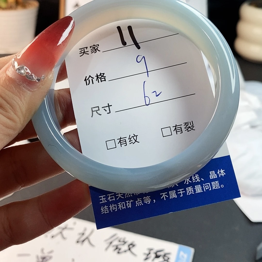 未镶嵌手链玛瑙/玉髓11