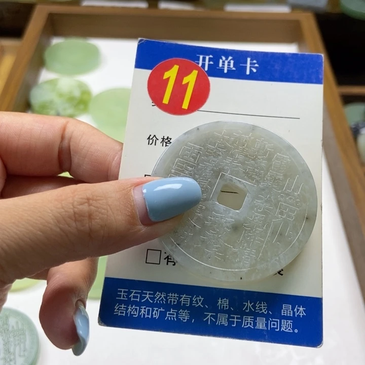 蛇纹石玉未镶嵌挂件?****ྉ