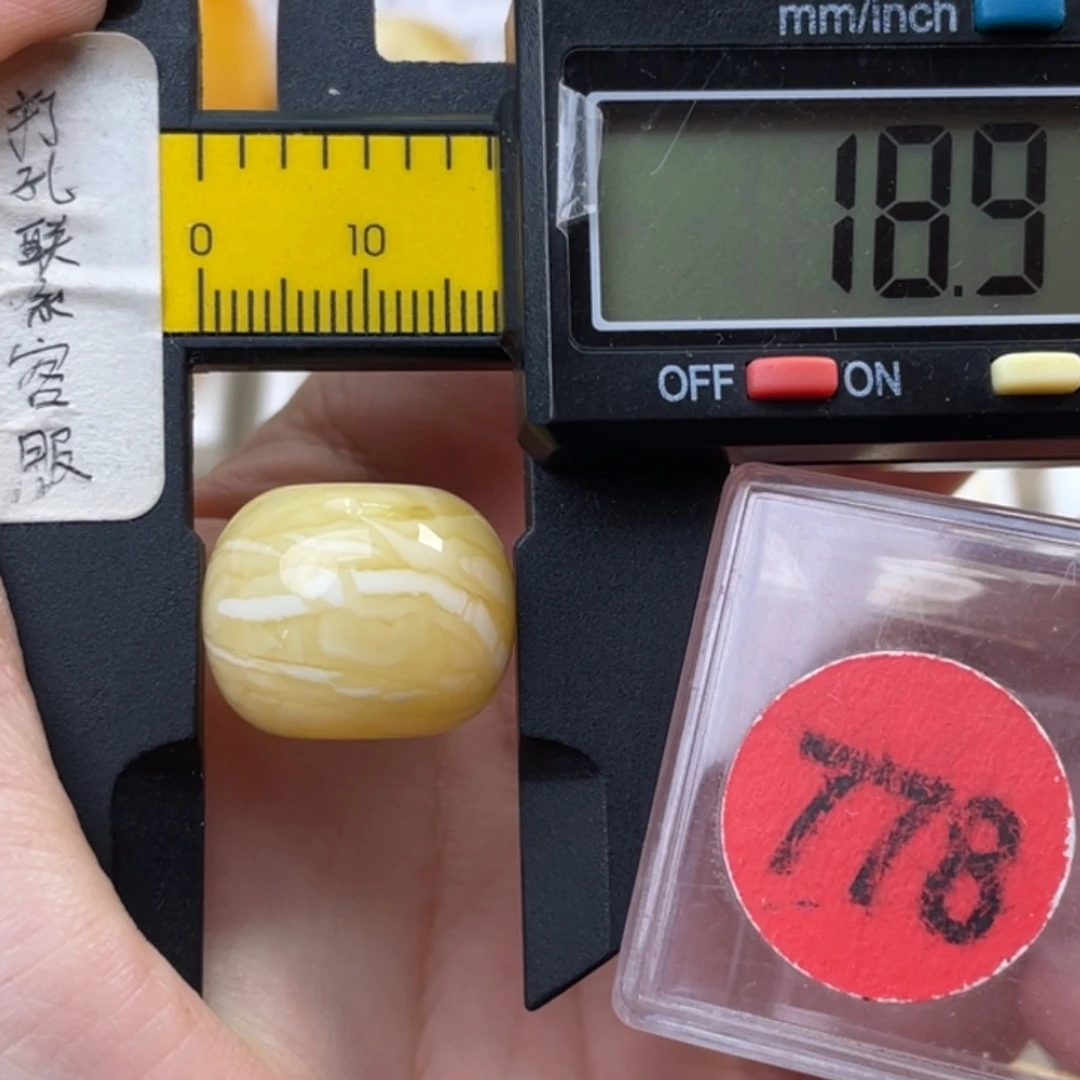 蜜蜡未镶嵌珠宝奇石