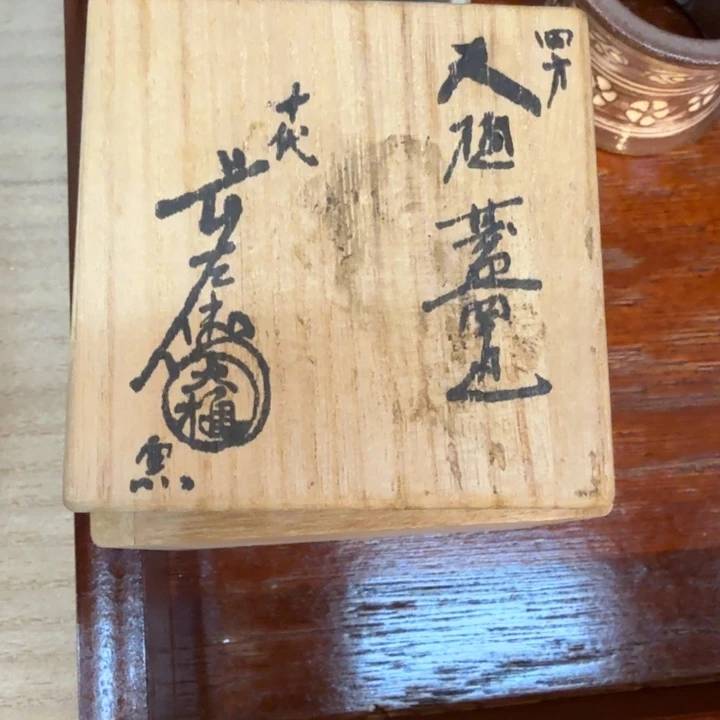 高***强我们的目标就是成为
