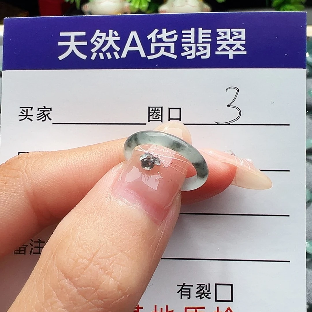 翡翠未镶嵌戒指缅甸翡翠